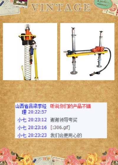 河北快盈500与您的缘分真的只有一屏之隔