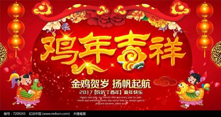 【春晚节目单曝光】快盈500提前陪您看春晚