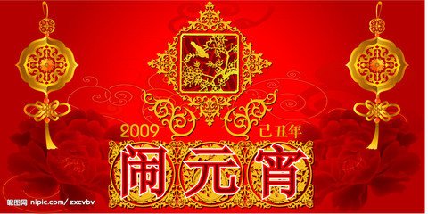 快盈500邀您一起闹元宵，特朗普也来凑热闹？